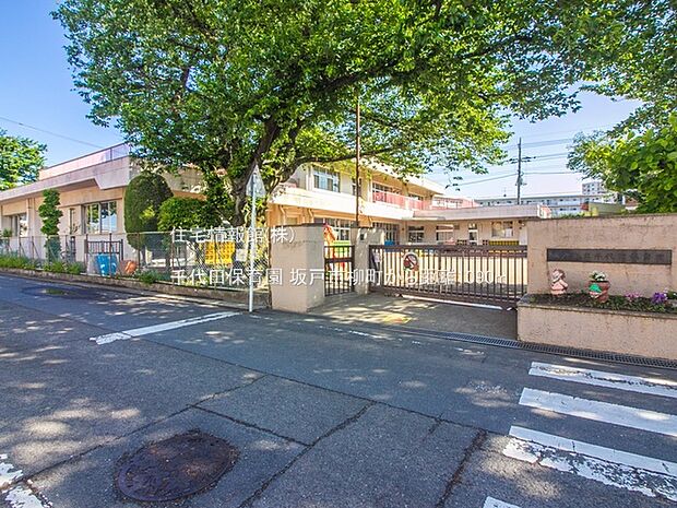 千代田保育園まで約1090m（徒歩14分）