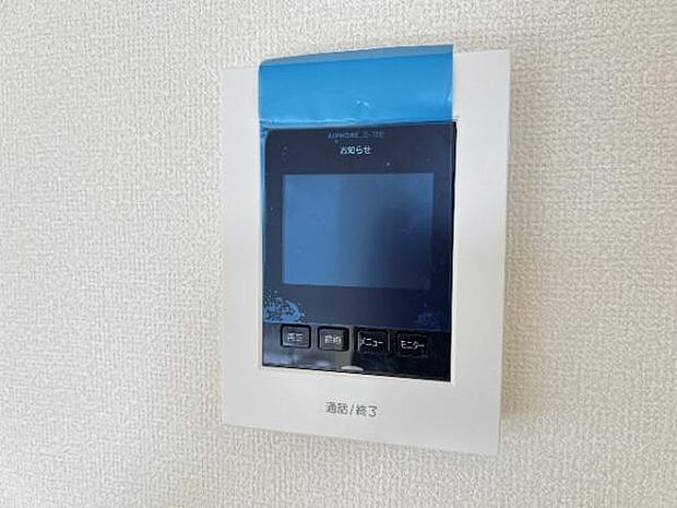 訪問者が一目で分かるTVモニタ付きインターフォンを装備した心強さも魅力なお住まいです。