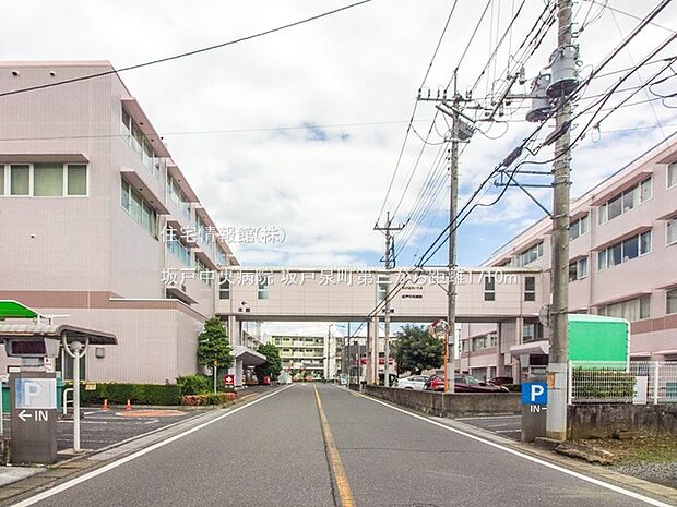 坂戸中央病院まで約1710m（徒歩22分）