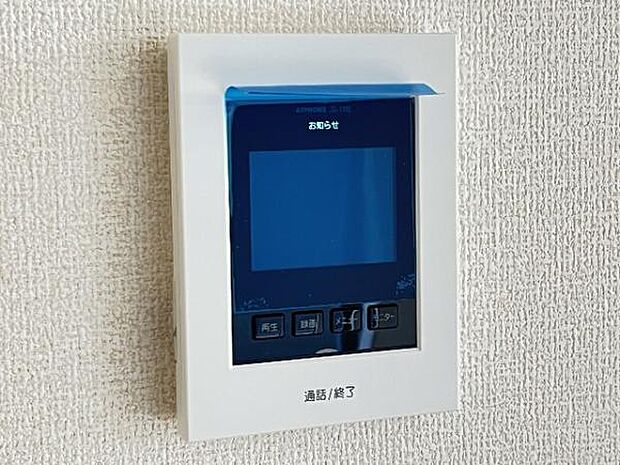 訪問者が一目で分かるTVモニタ付きインターフォンを装備した心強さも魅力なお住まいです。
