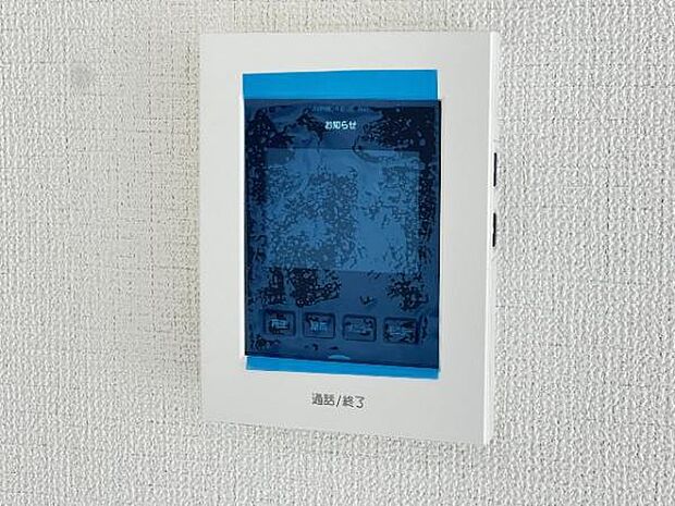訪問者が一目で分かるTVモニタ付きインターフォンを装備した心強さも魅力なお住まいです。