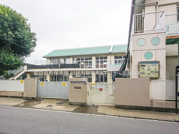 脇田新町保育園まで約1630m(徒歩21分)