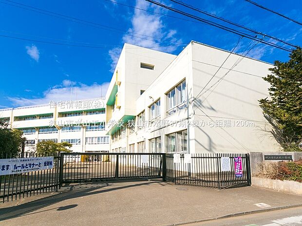 狭山市立山王小学校まで約1200m(徒歩15分)