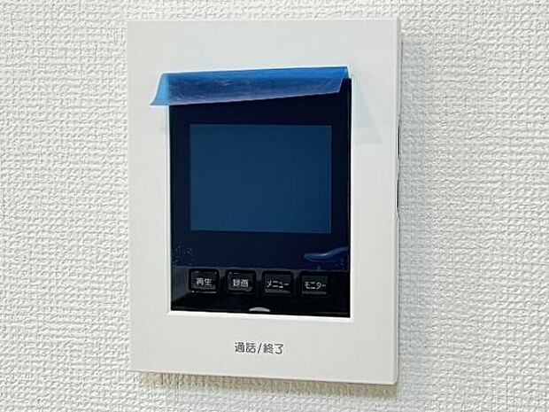訪問者が一目で分かるTVモニタ付きインターフォンを装備した心強さも魅力なお住まいです。