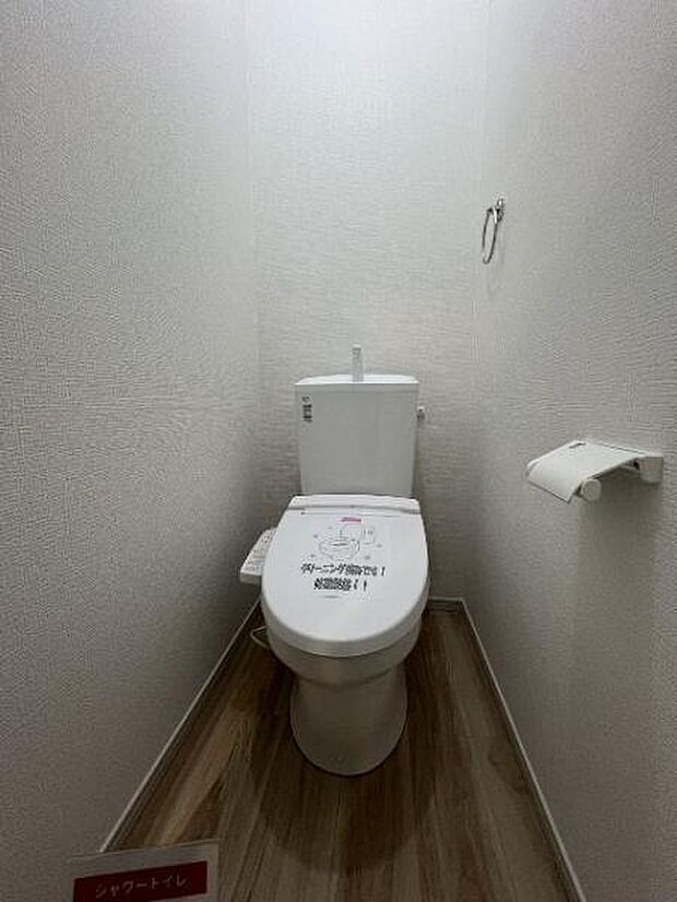 シャワー洗浄機能付のトイレは、清潔感が印象的な空間ですね。