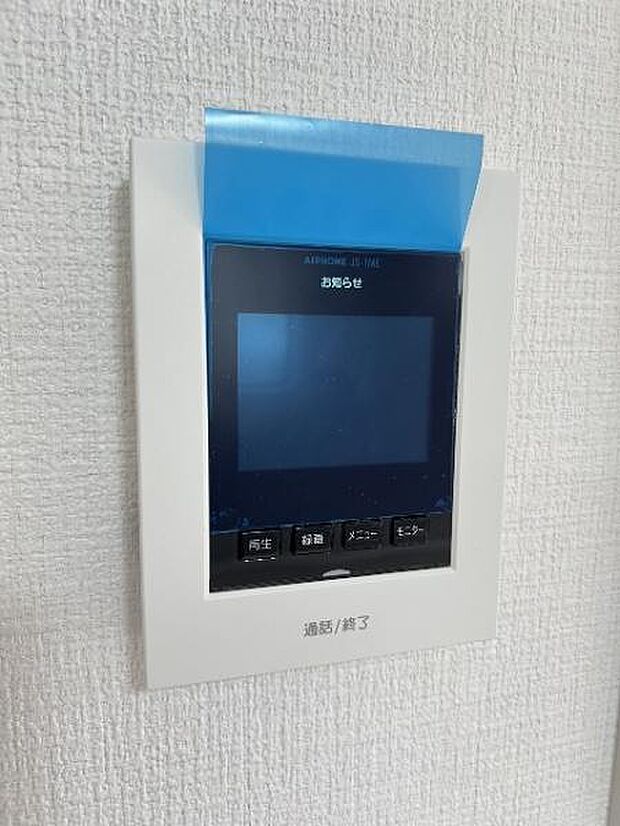 訪問者が一目で分かるTVモニタ付きインターフォンを装備した心強さも魅力なお住まいです。