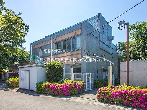 鶴ヶ島保育所まで約2170m(徒歩28分)