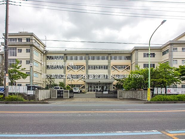 鶴ヶ島市立藤中学校まで約1200m(徒歩15分)