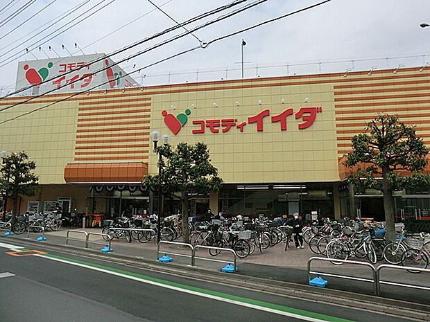 コモディイイダ新河岸店まで約1060m(徒歩14分)