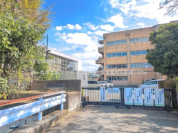 鶴ヶ島市立南中学校まで約1100m(徒歩14分)