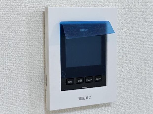 訪問者が一目で分かるTVモニタ付きインターフォンを装備した心強さも魅力なお住まいです。