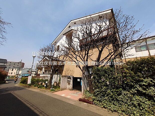 いろは保育園まで約1020m(徒歩13分)