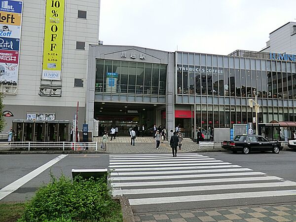 川越駅まで約1200m（徒歩15分）