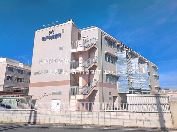 坂戸中央病院まで約1220m(徒歩16分)