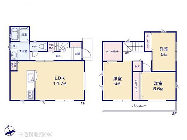 図面と異なる場合は現況を優先