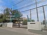 周辺：新座市立栗原小学校まで約350m（徒歩5分）