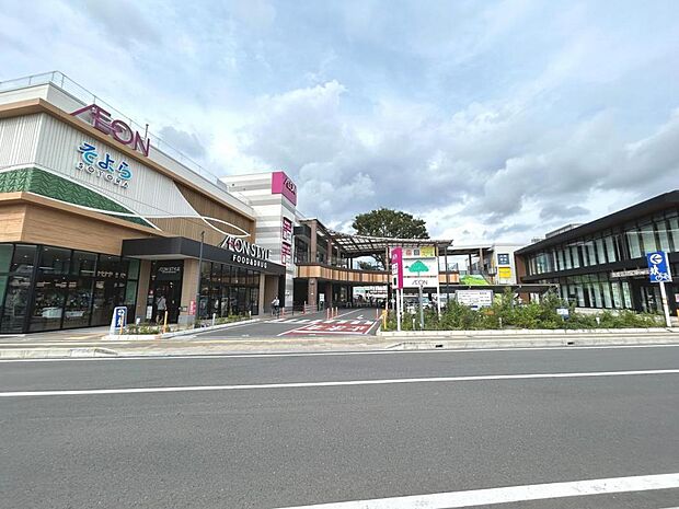 そよら 入曽駅前まで約1250m(徒歩16分)