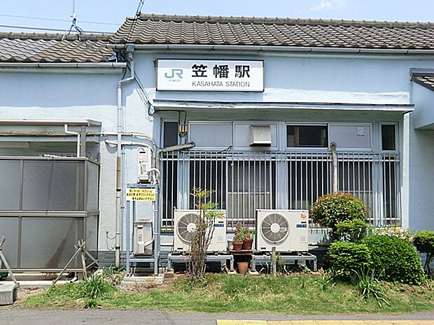 笠幡駅まで約1680m（徒歩21分）