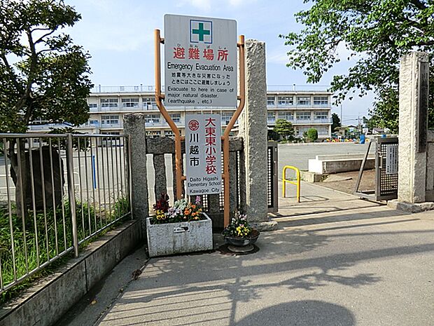 川越市立大東東小学校まで約1090m(徒歩14分)