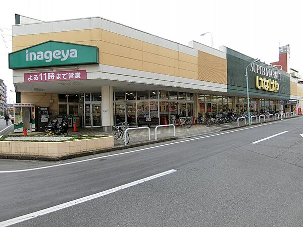 いなげや川越南大塚駅前店まで約890m（徒歩12分）