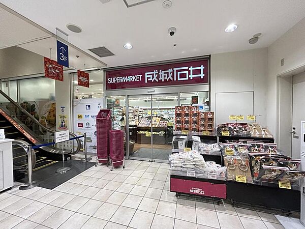 成城石井 ルミネ川越店まで約1410m（徒歩18分）