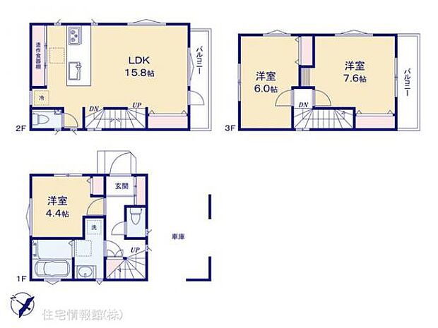 図面と異なる場合は現況を優先