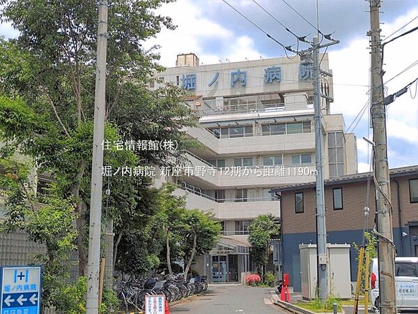 堀ノ内病院まで約1190m（徒歩15分）