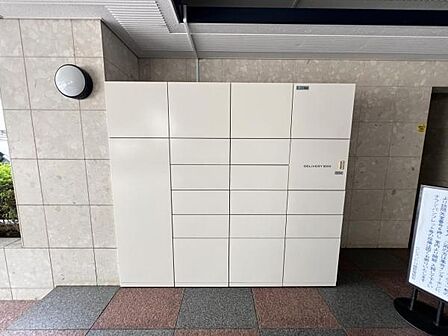 不在時にも荷物を受け取れる宅配ボックス。