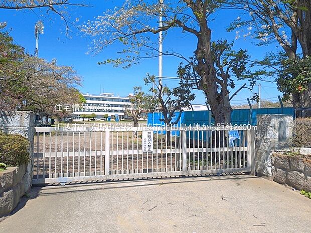 川越市立芳野中学校まで約2400m(徒歩30分)