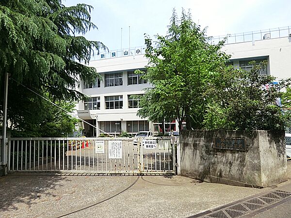 狭山市立新狭山小学校まで約1390m（徒歩18分）