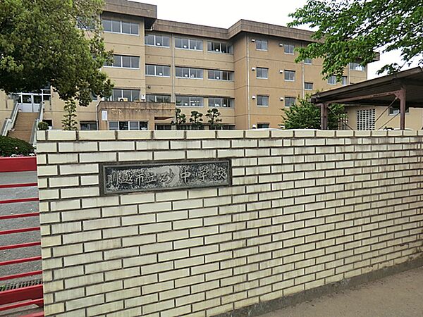 川越市立砂中学校まで約790m（徒歩10分）