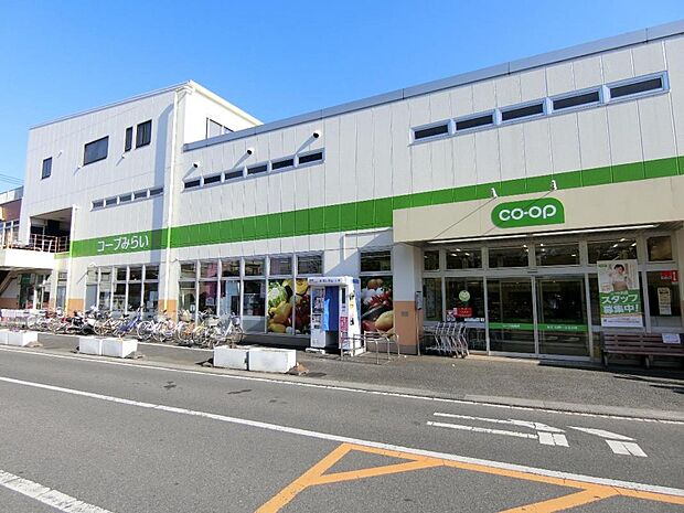 コープみらい コープ高階店まで約780m(徒歩10分)