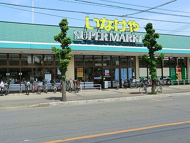 いなげや川越新河岸店まで約1510m（徒歩19分）