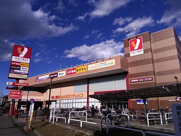 ヤオコー 川越藤間店まで約1270m（徒歩16分）