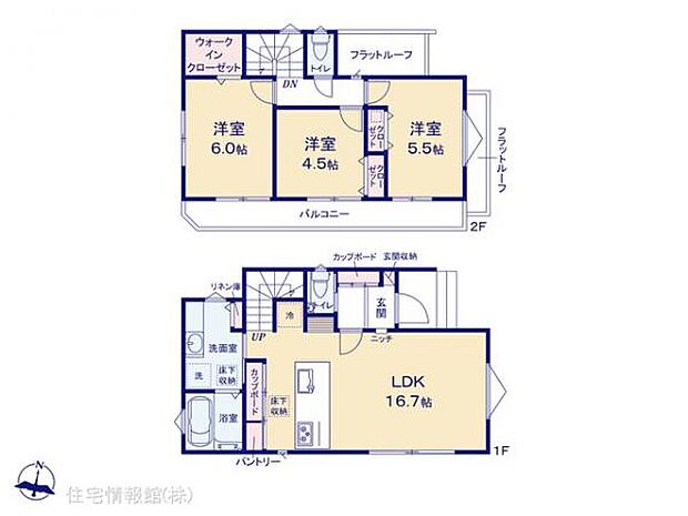 図面と異なる場合は現況を優先