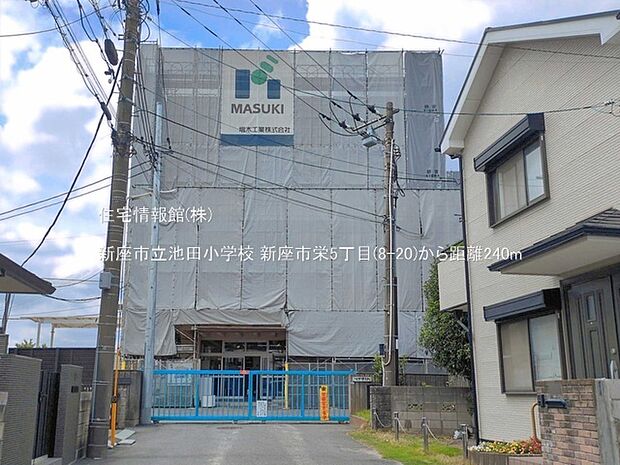 新座市立池田小学校まで約240m(徒歩3分)