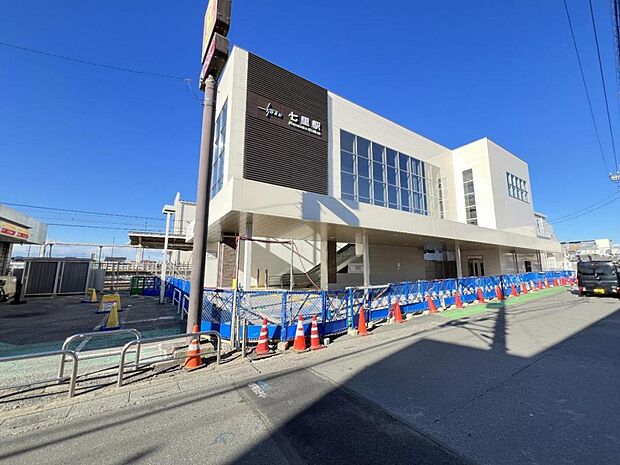東武アーバンパークライン「七里」駅　1520m