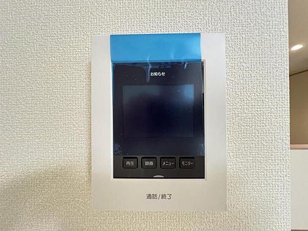 訪問者を確認できるTVモニター付きインターフォンです。
