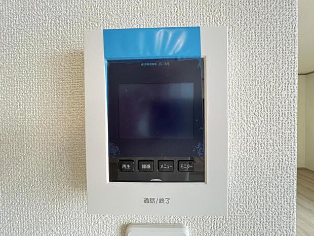 訪問者を確認できるTVモニター付きインターフォンです。