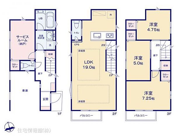 図面と異なる場合は現況を優先