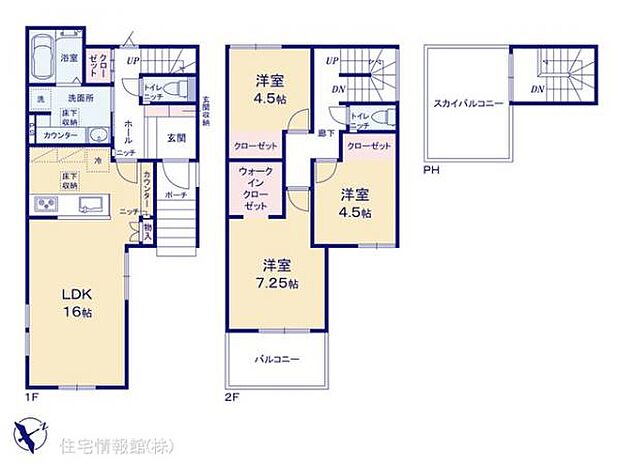 図面と異なる場合は現況を優先
