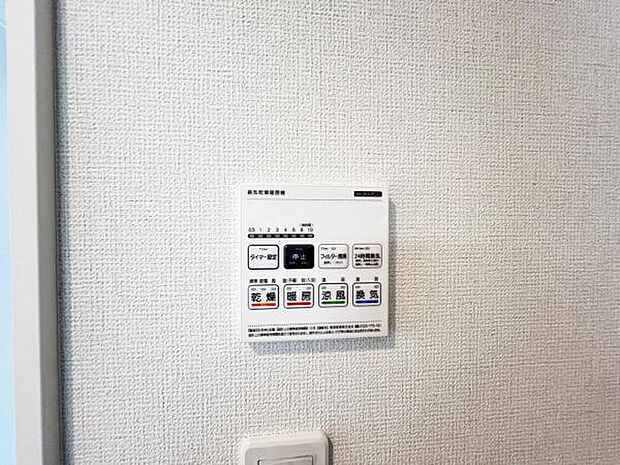 給湯のコントロールパネルです。