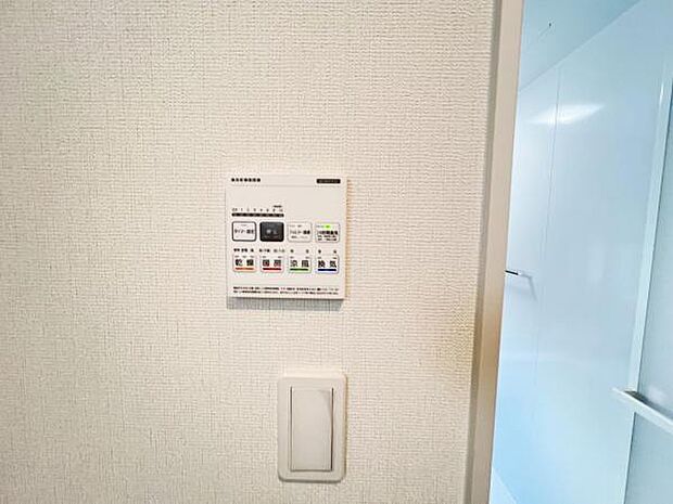 給湯のコントロールパネルです。