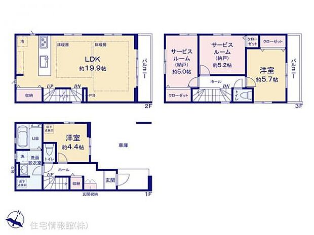 図面と異なる場合は現況を優先