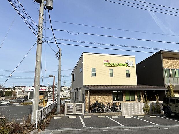 保育園大きなぞうさん浦和中尾まで約190m（徒歩3分）