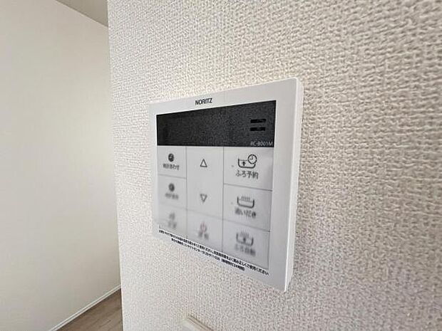 給湯のコントロールパネルです。