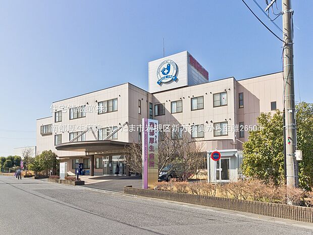 南部厚生病院まで約2650m（徒歩34分）