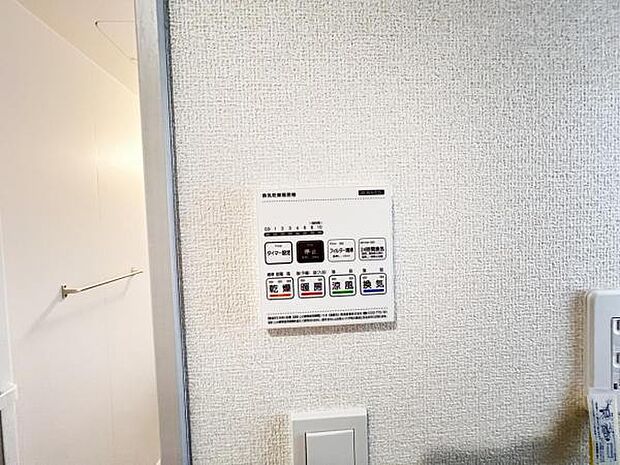 給湯のコントロールパネルです。