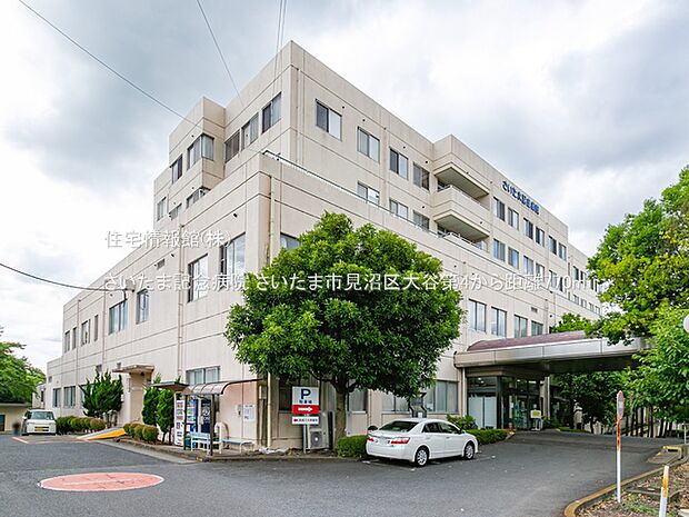 さいたま記念病院まで約770m(徒歩10分)