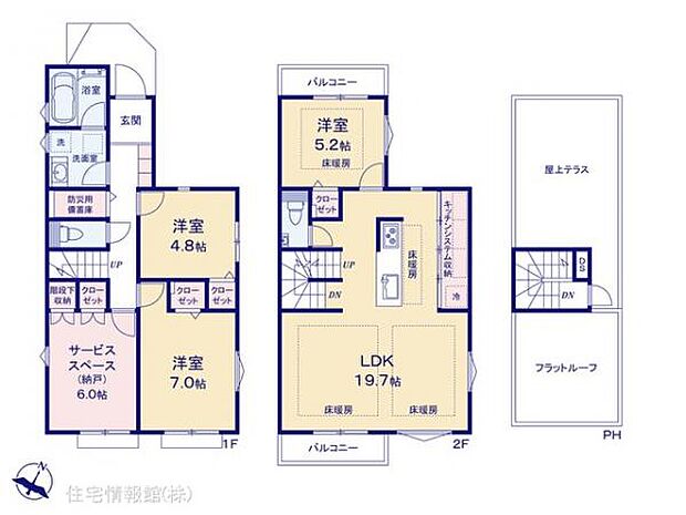 図面と異なる場合は現況を優先